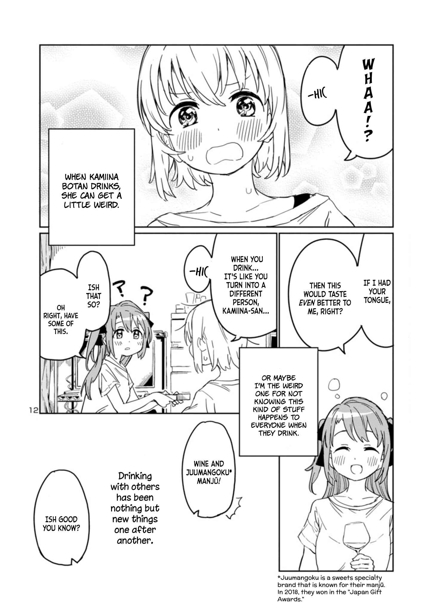 Page 12 Chapter 2 Kamiina Botan, Yoeru Sugata wa Yuri no Hana.
