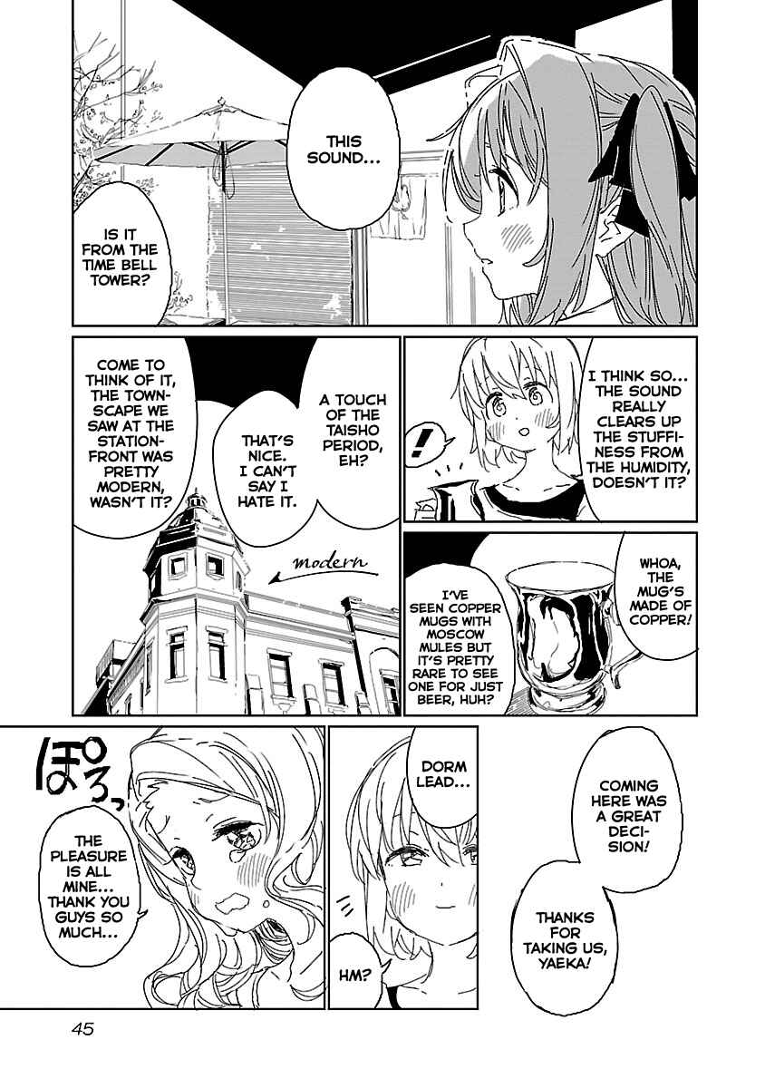 Page 11 Chapter 12 Kamiina Botan, Yoeru Sugata wa Yuri no Hana.