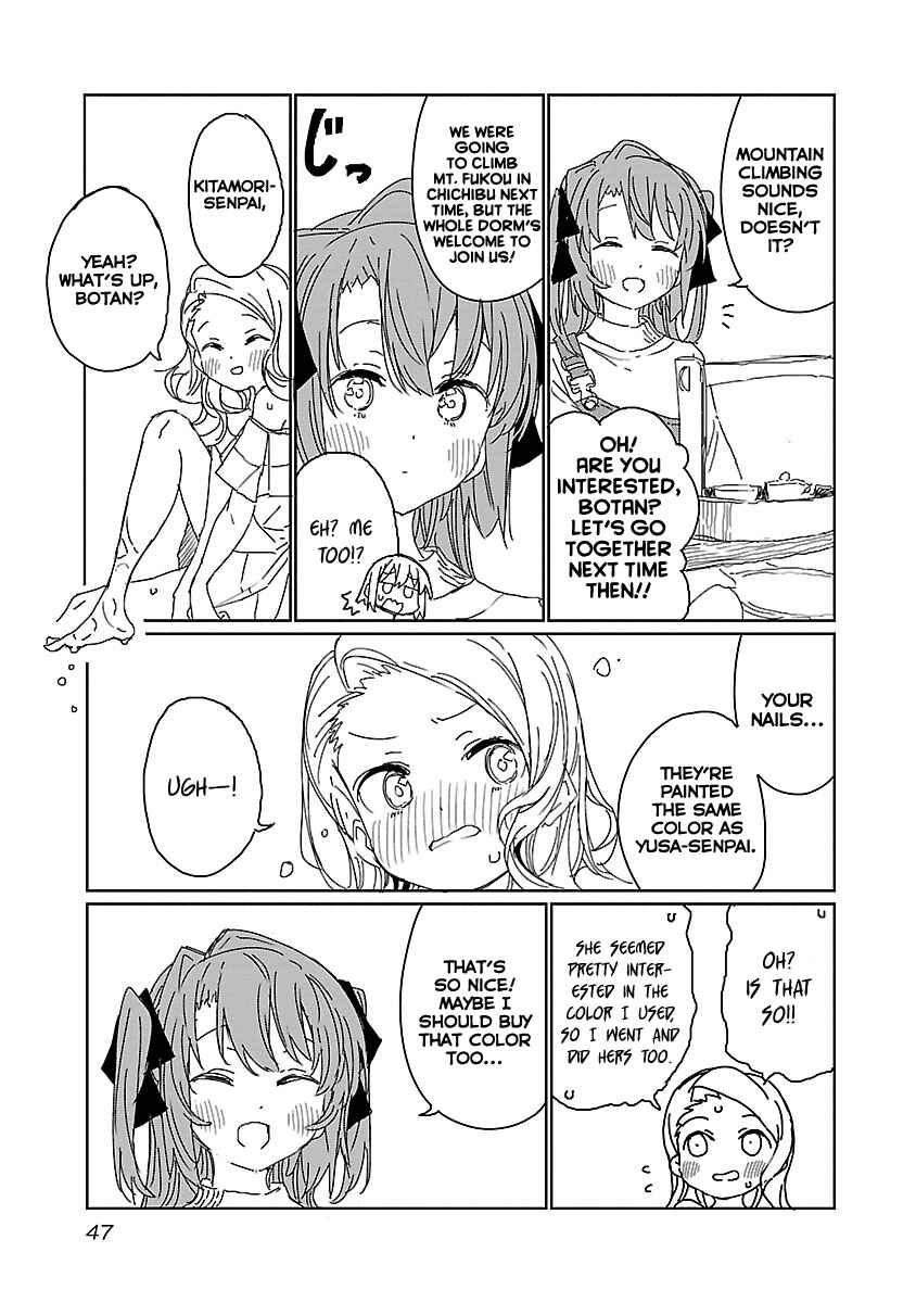 Page 13 Chapter 12 Kamiina Botan, Yoeru Sugata wa Yuri no Hana.