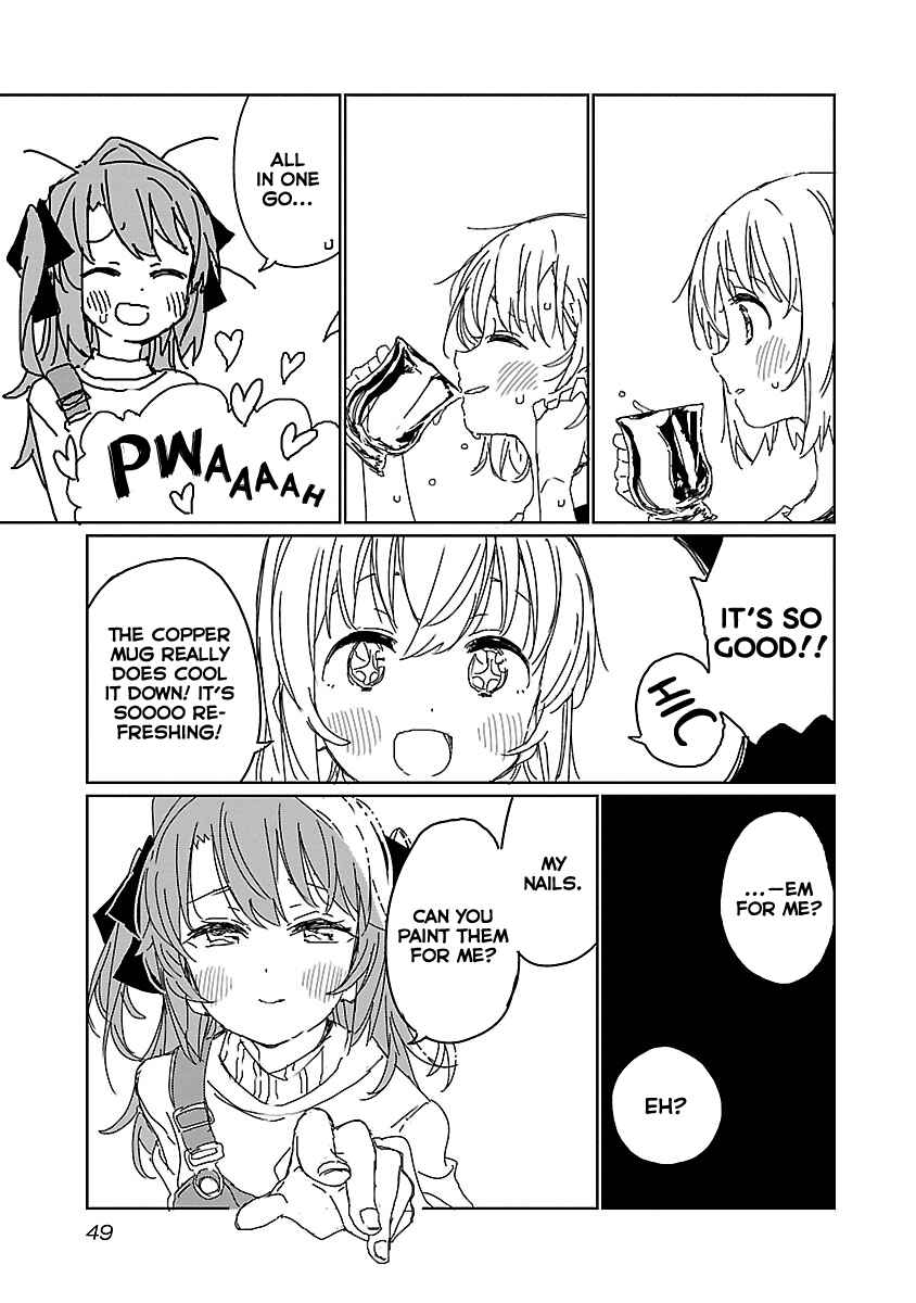 Page 15 Chapter 12 Kamiina Botan, Yoeru Sugata wa Yuri no Hana.