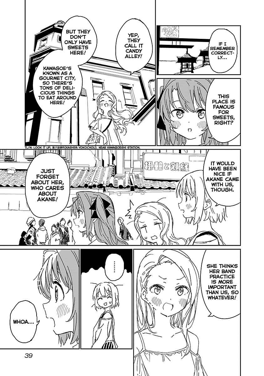 Page 5 Chapter 12 Kamiina Botan, Yoeru Sugata wa Yuri no Hana.