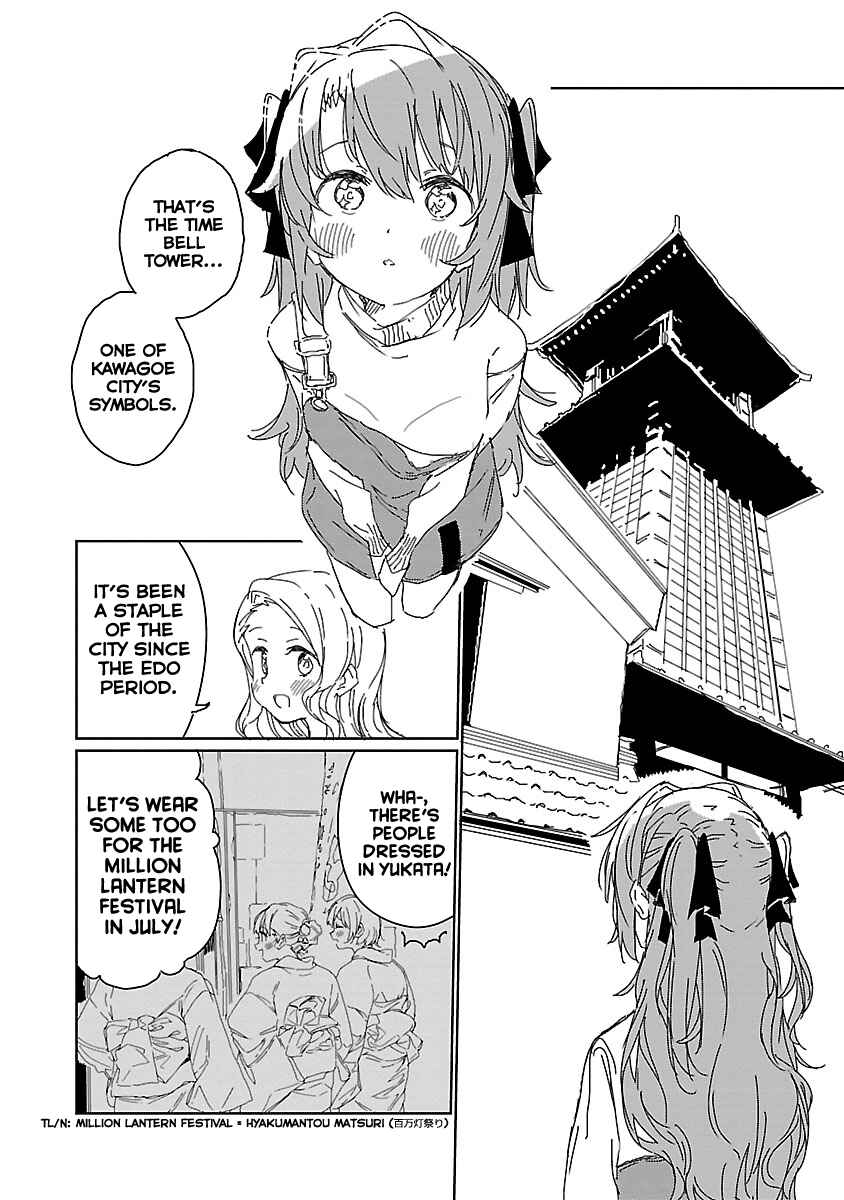 Page 6 Chapter 12 Kamiina Botan, Yoeru Sugata wa Yuri no Hana.