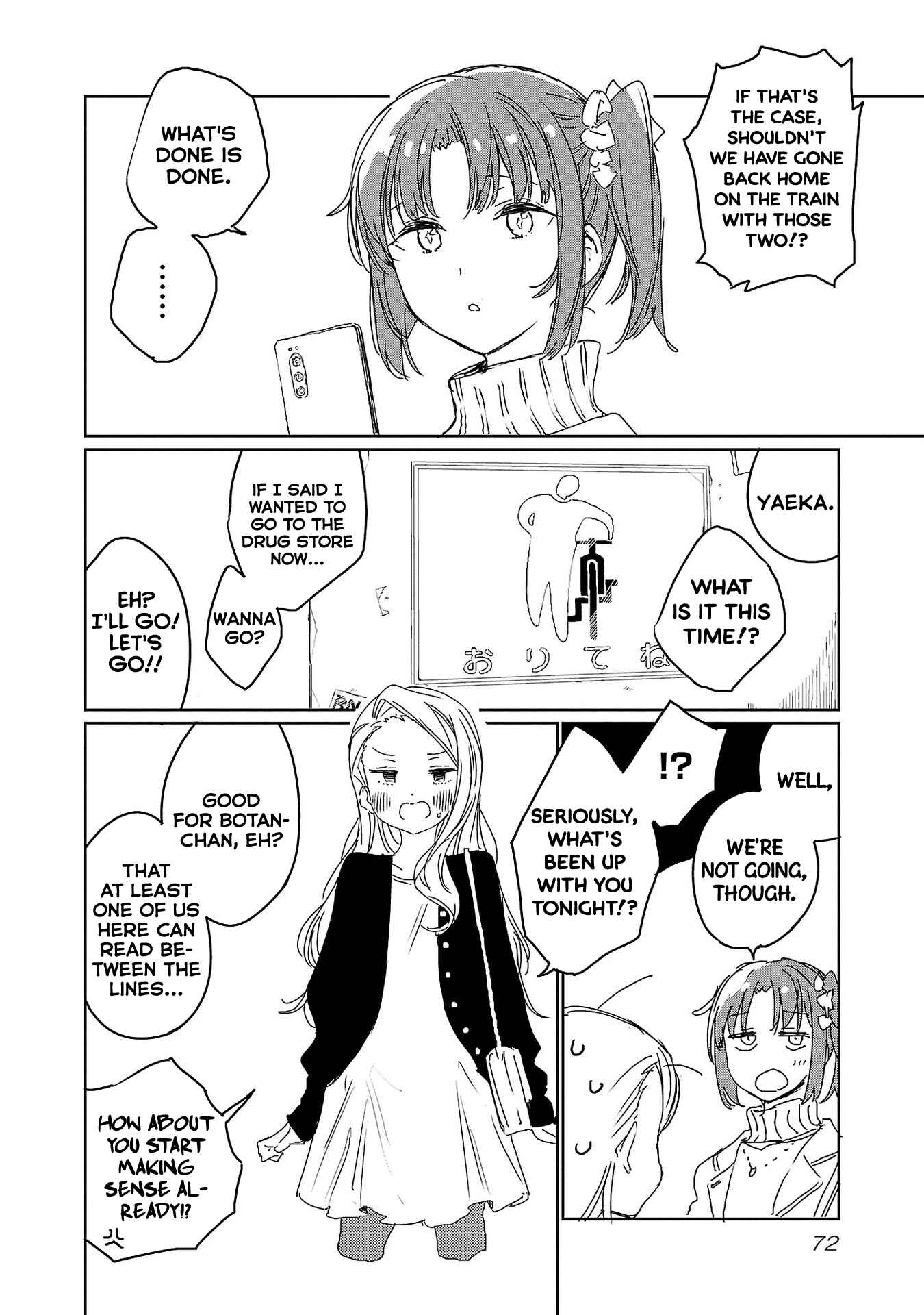 Page 6 Chapter 23 Kamiina Botan, Yoeru Sugata wa Yuri no Hana.