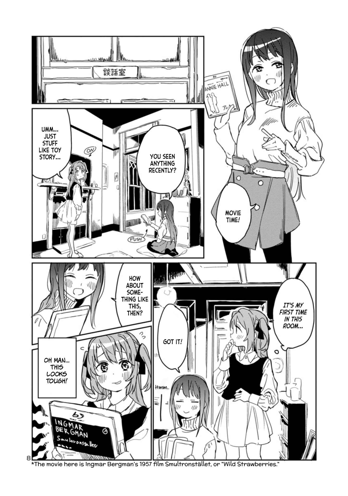 Page 8 Chapter 3 Kamiina Botan, Yoeru Sugata wa Yuri no Hana.