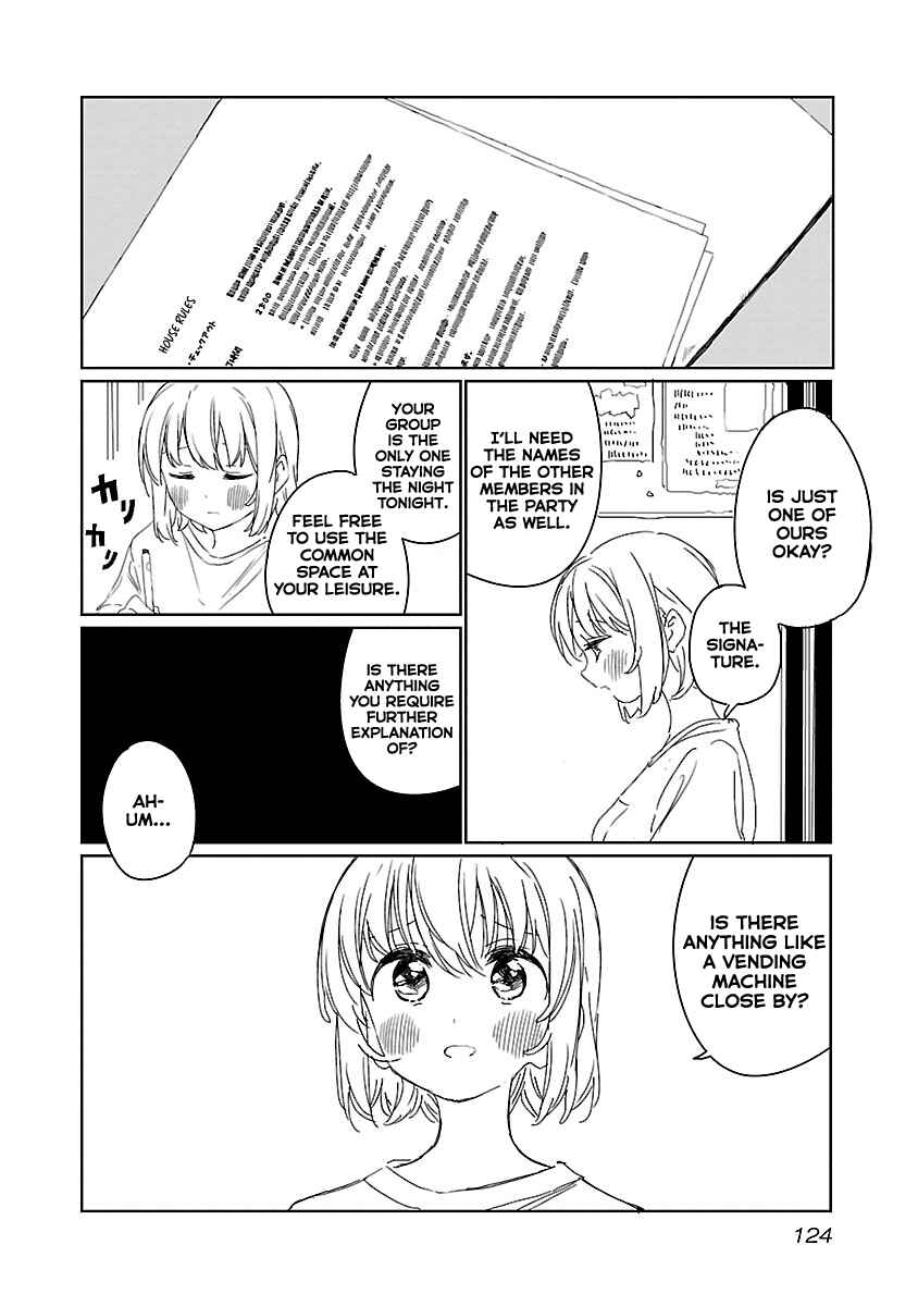 Page 2 Chapter 18 Kamiina Botan, Yoeru Sugata wa Yuri no Hana.