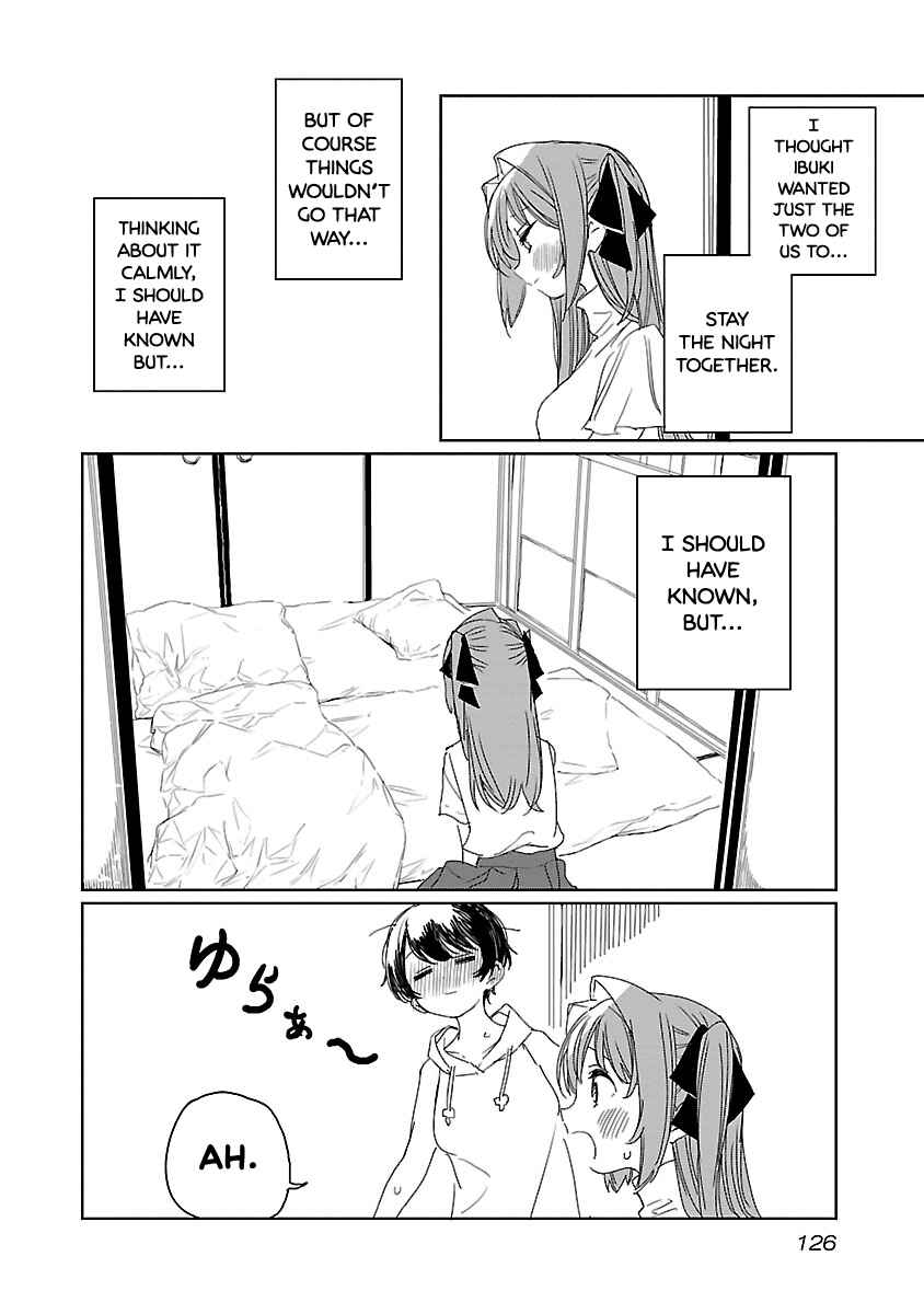 Page 4 Chapter 18 Kamiina Botan, Yoeru Sugata wa Yuri no Hana.