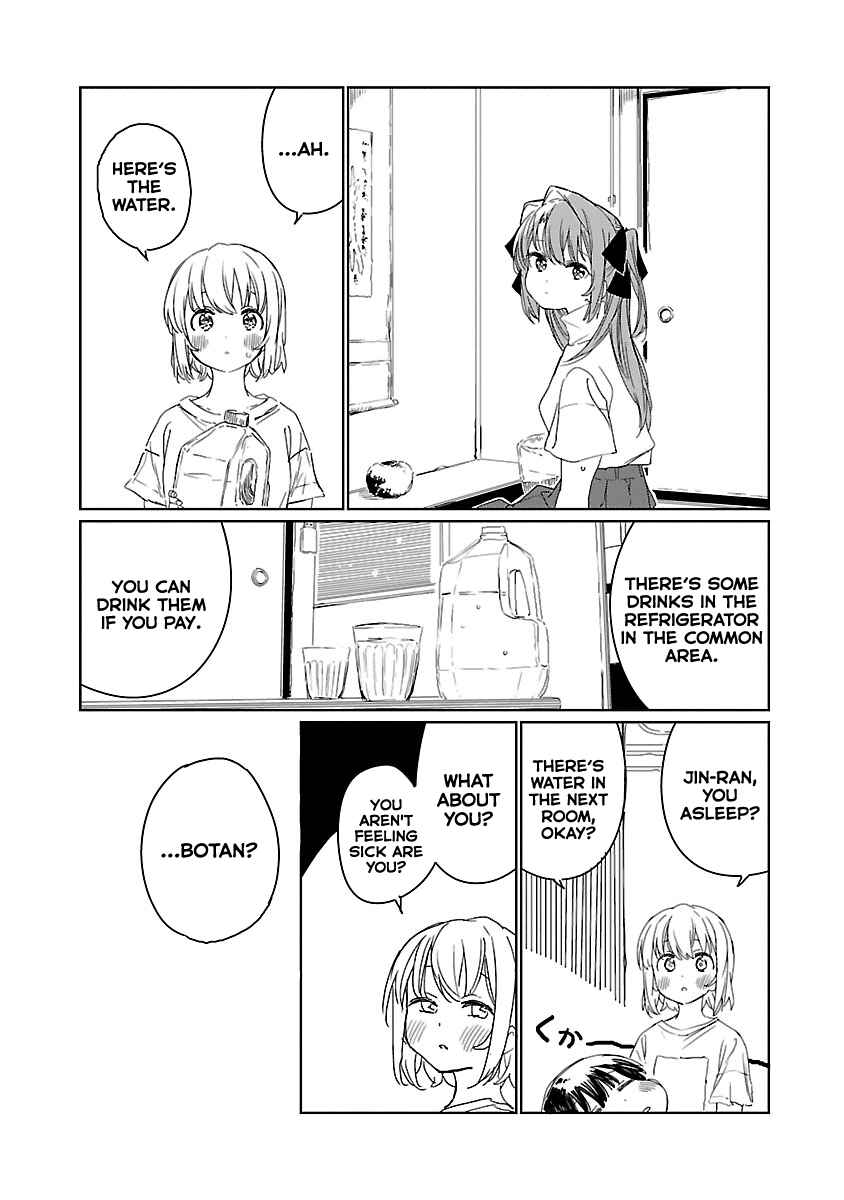 Page 7 Chapter 18 Kamiina Botan, Yoeru Sugata wa Yuri no Hana.