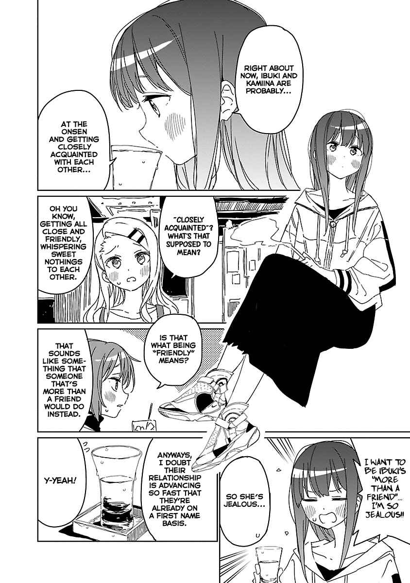 Page 2 Chapter 9.5 Kamiina Botan, Yoeru Sugata wa Yuri no Hana.