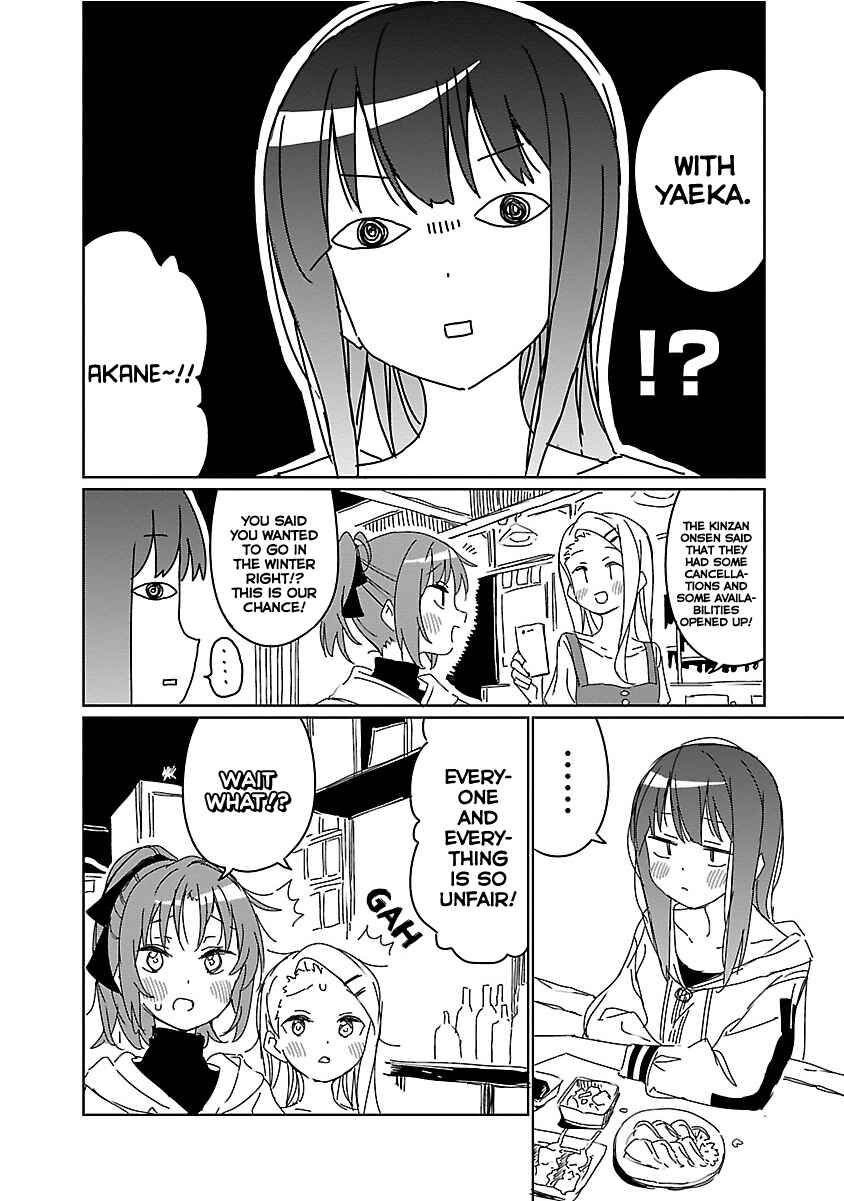 Page 4 Chapter 9.5 Kamiina Botan, Yoeru Sugata wa Yuri no Hana.