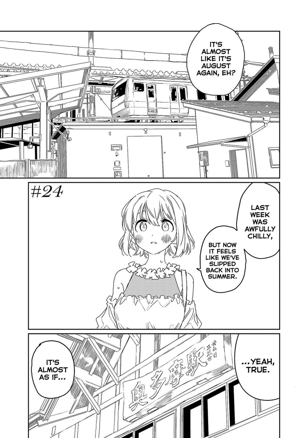 Page 1 Chapter 24 Kamiina Botan, Yoeru Sugata wa Yuri no Hana.