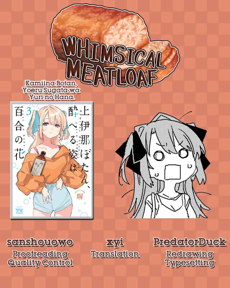 Page 15 Chapter 24 Kamiina Botan, Yoeru Sugata wa Yuri no Hana.