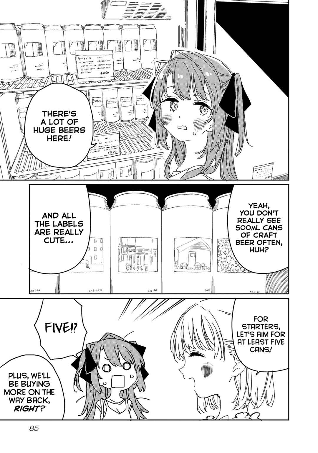 Page 5 Chapter 24 Kamiina Botan, Yoeru Sugata wa Yuri no Hana.