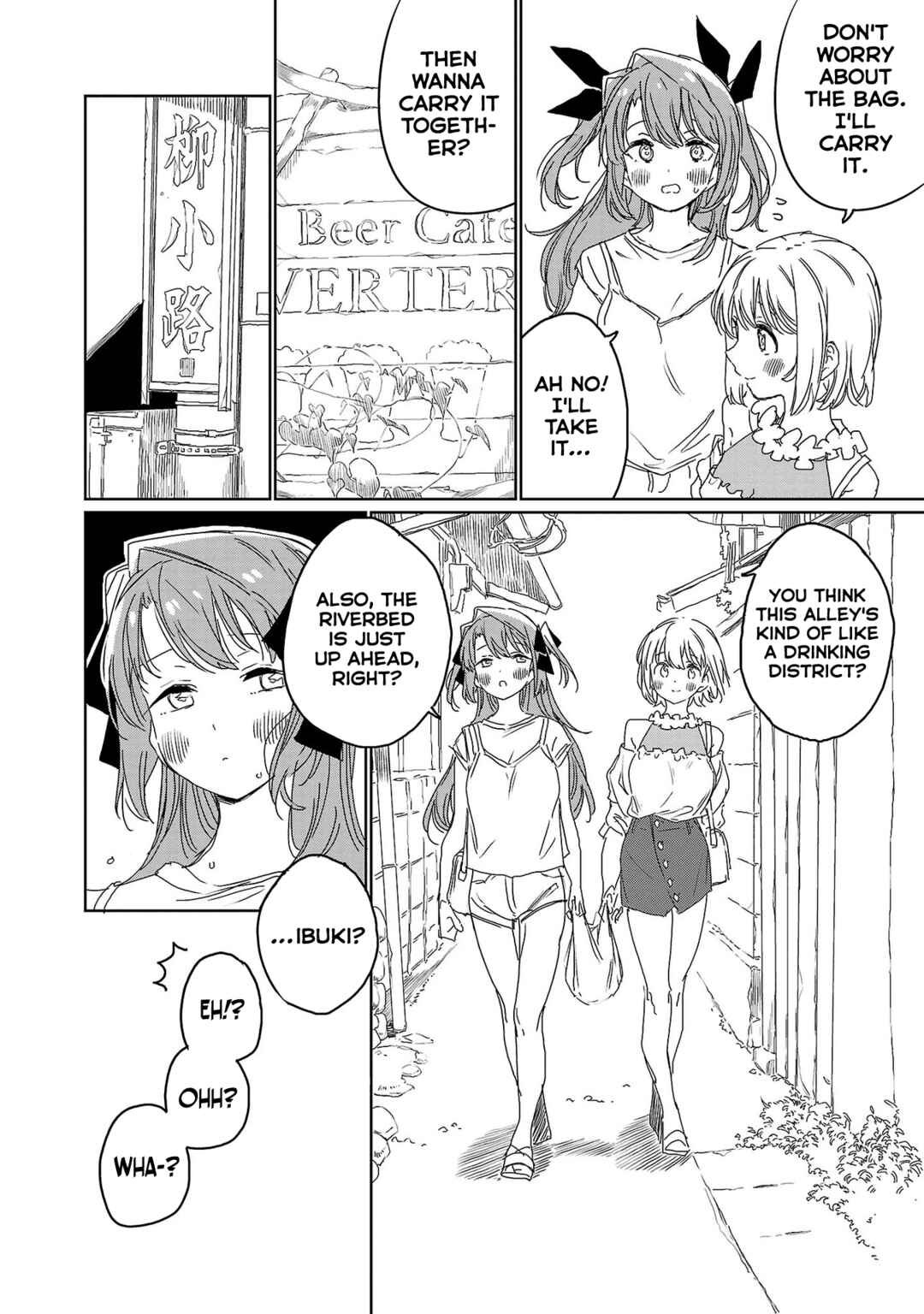 Page 6 Chapter 24 Kamiina Botan, Yoeru Sugata wa Yuri no Hana.