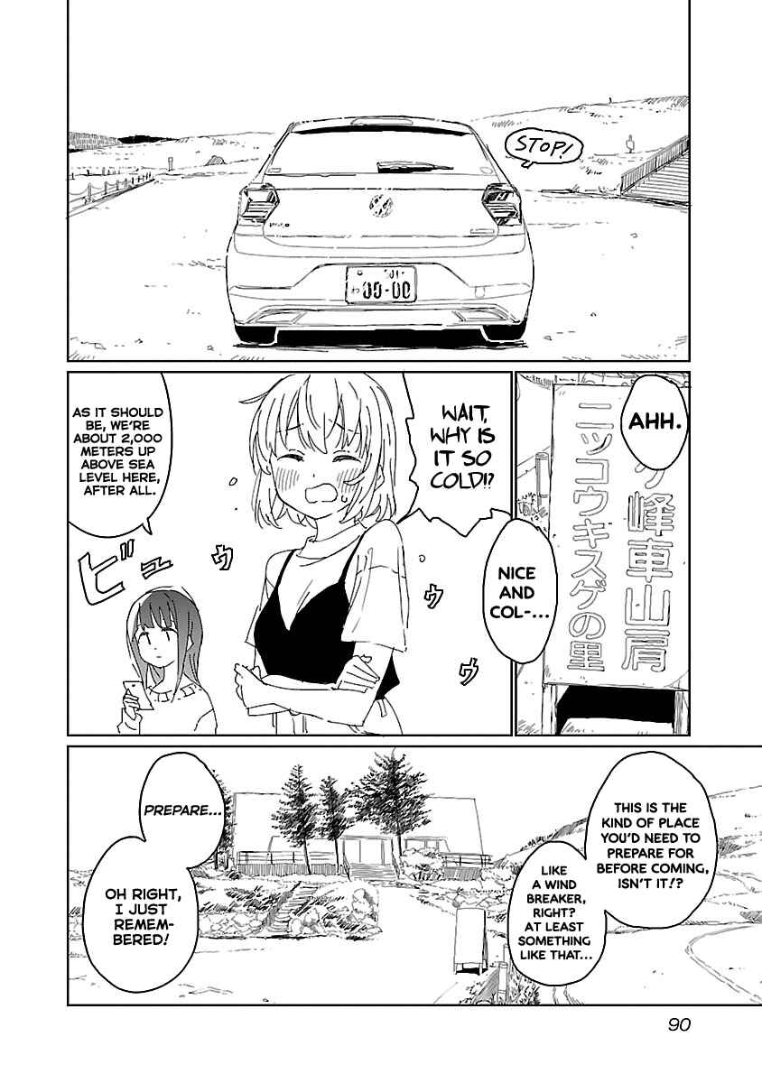 Page 10 Chapter 15 Kamiina Botan, Yoeru Sugata wa Yuri no Hana.