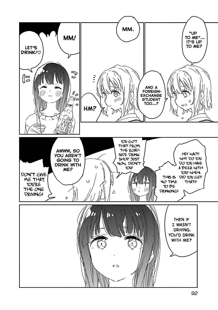 Page 12 Chapter 15 Kamiina Botan, Yoeru Sugata wa Yuri no Hana.