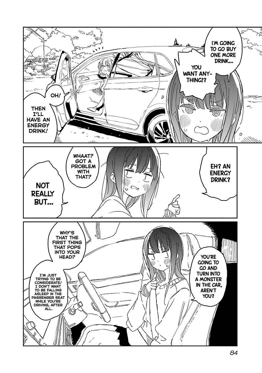 Page 4 Chapter 15 Kamiina Botan, Yoeru Sugata wa Yuri no Hana.