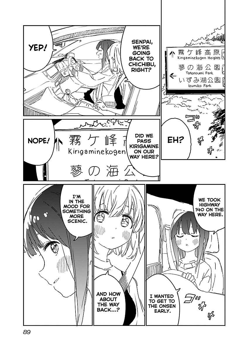 Page 9 Chapter 15 Kamiina Botan, Yoeru Sugata wa Yuri no Hana.
