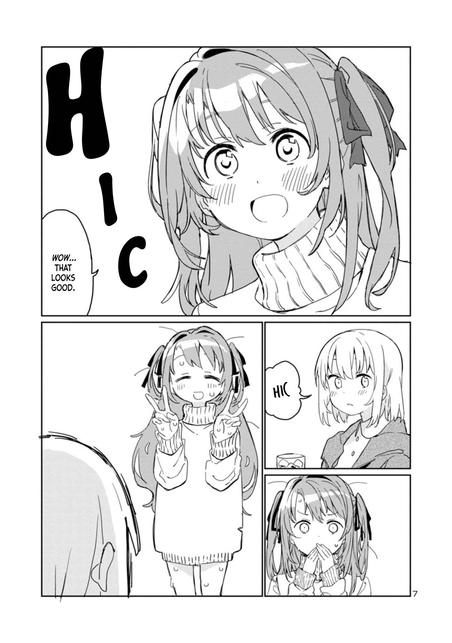 Page 7 Chapter 1 Kamiina Botan, Yoeru Sugata wa Yuri no Hana.