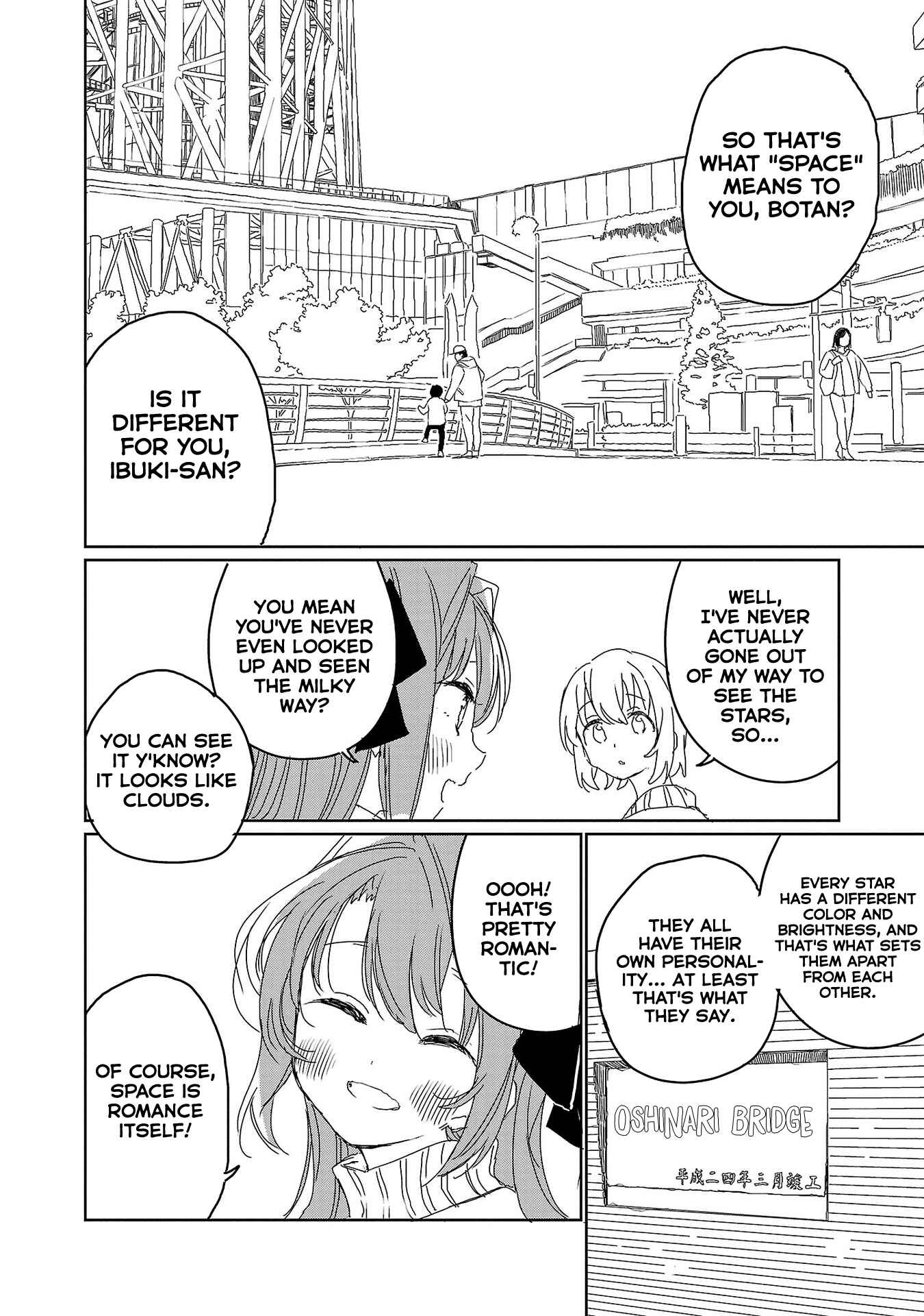 Page 4 Chapter 20 Kamiina Botan, Yoeru Sugata wa Yuri no Hana.