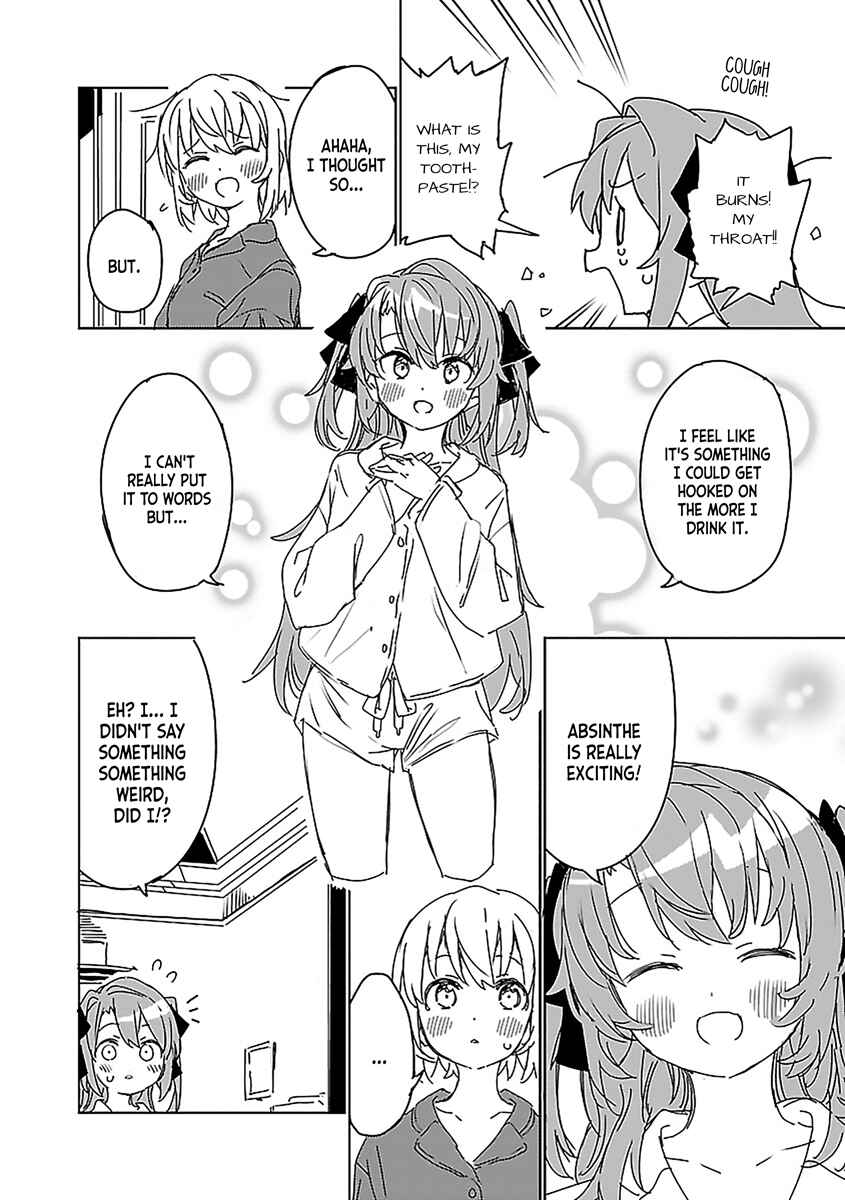 Page 12 Chapter 7 Kamiina Botan, Yoeru Sugata wa Yuri no Hana.