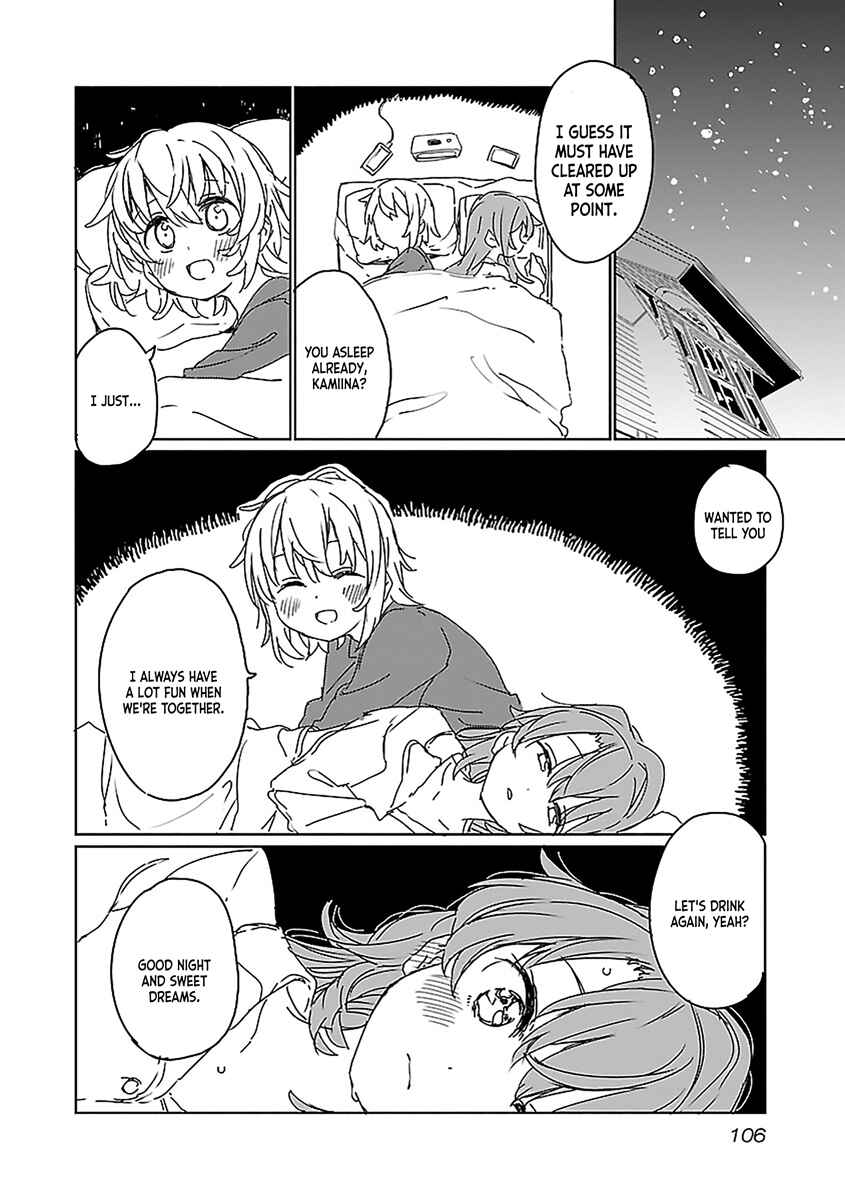 Page 13 Chapter 7 Kamiina Botan, Yoeru Sugata wa Yuri no Hana.
