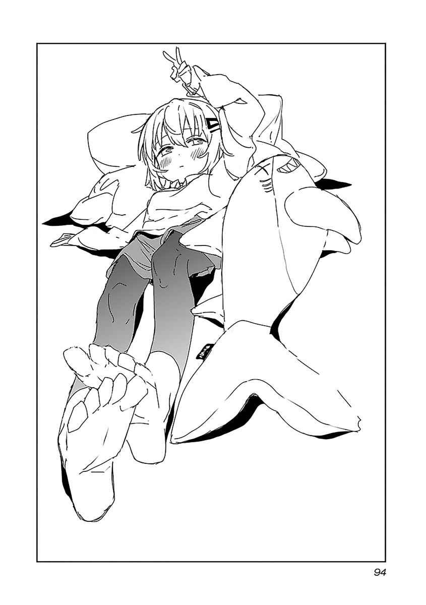 Page 2 Chapter 7 Kamiina Botan, Yoeru Sugata wa Yuri no Hana.