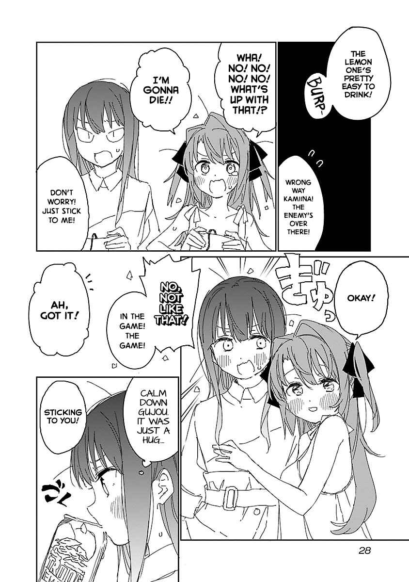 Page 10 Chapter 11 Kamiina Botan, Yoeru Sugata wa Yuri no Hana.