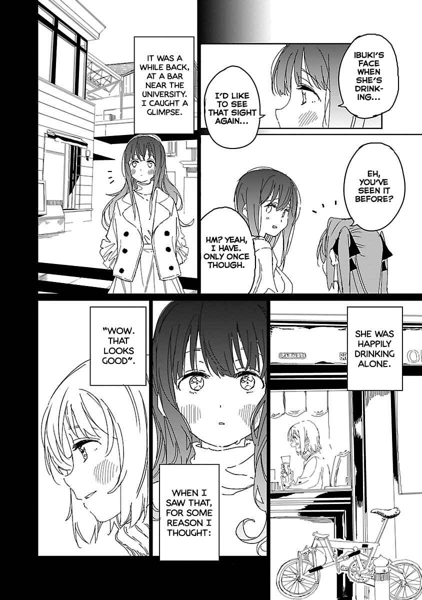 Page 12 Chapter 11 Kamiina Botan, Yoeru Sugata wa Yuri no Hana.