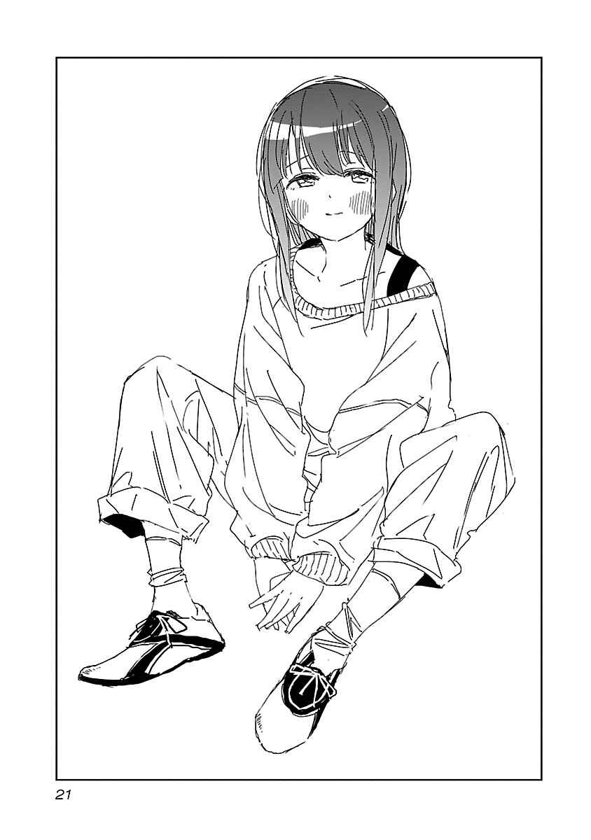 Page 3 Chapter 11 Kamiina Botan, Yoeru Sugata wa Yuri no Hana.