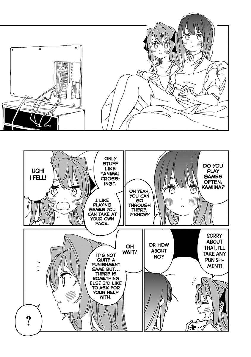 Page 7 Chapter 11 Kamiina Botan, Yoeru Sugata wa Yuri no Hana.