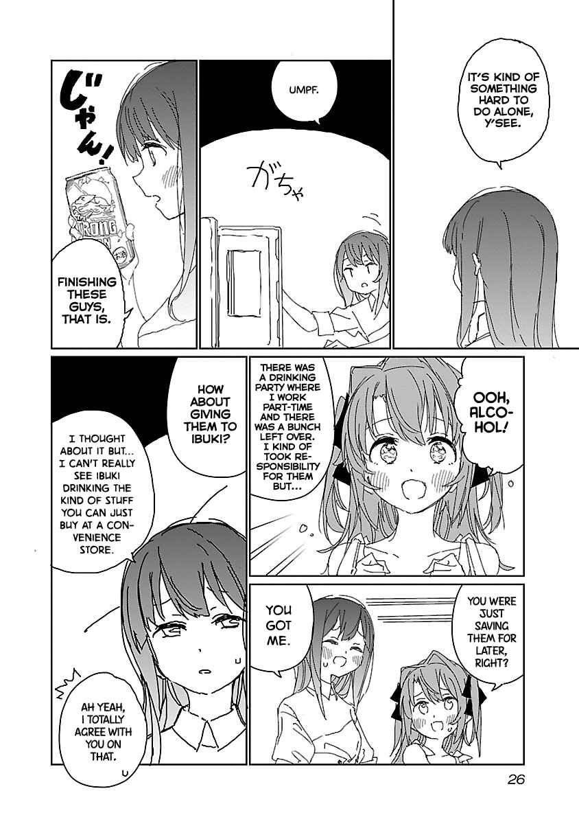 Page 8 Chapter 11 Kamiina Botan, Yoeru Sugata wa Yuri no Hana.