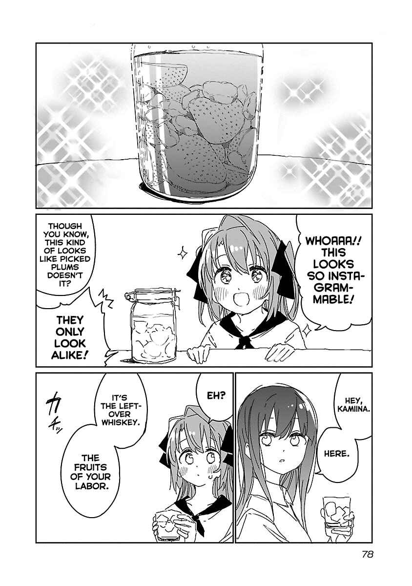 Page 12 Chapter 14 Kamiina Botan, Yoeru Sugata wa Yuri no Hana.