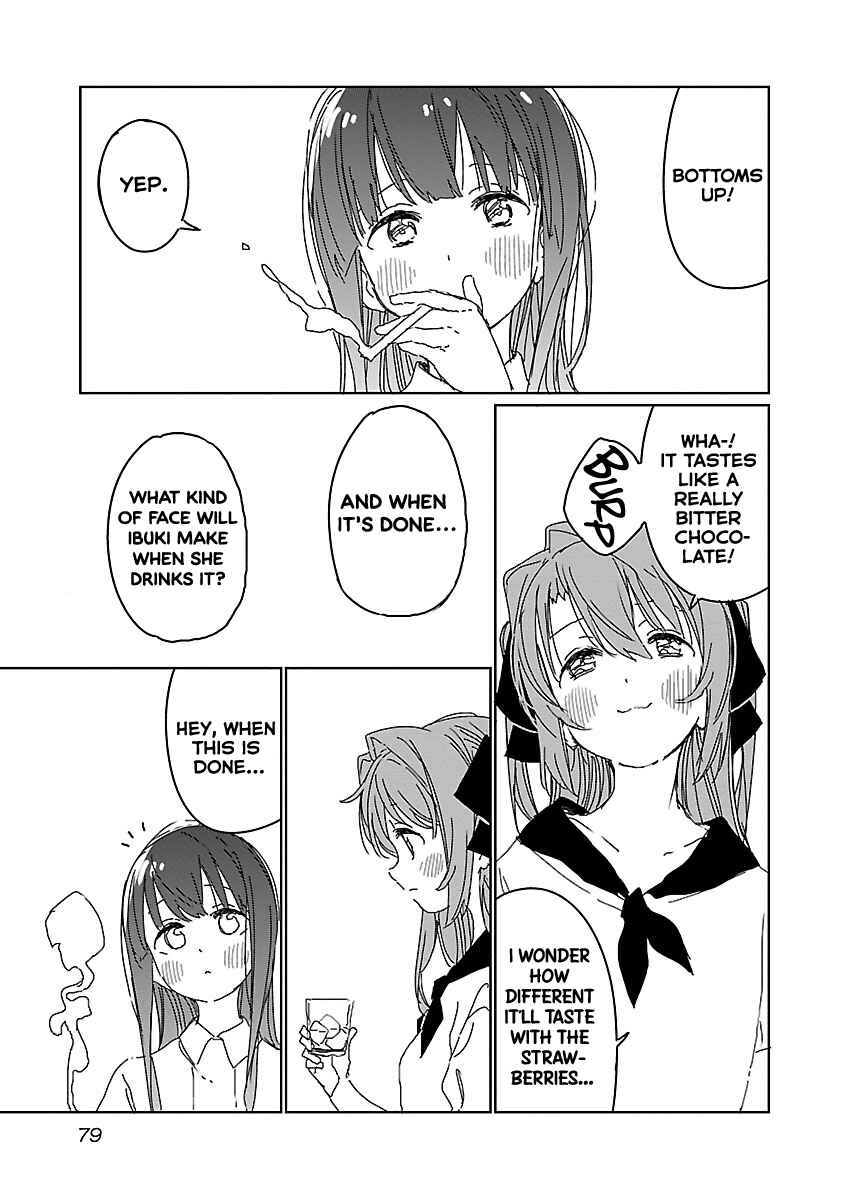 Page 13 Chapter 14 Kamiina Botan, Yoeru Sugata wa Yuri no Hana.