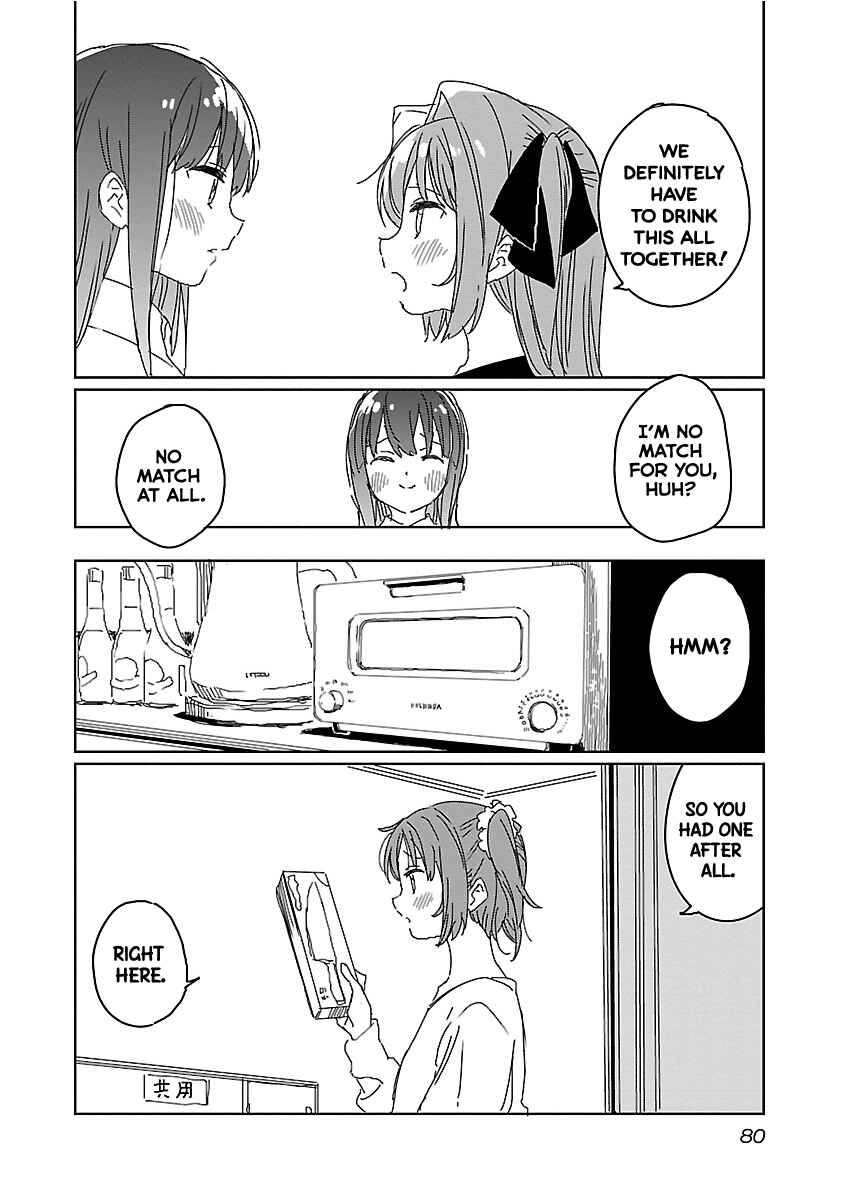 Page 14 Chapter 14 Kamiina Botan, Yoeru Sugata wa Yuri no Hana.