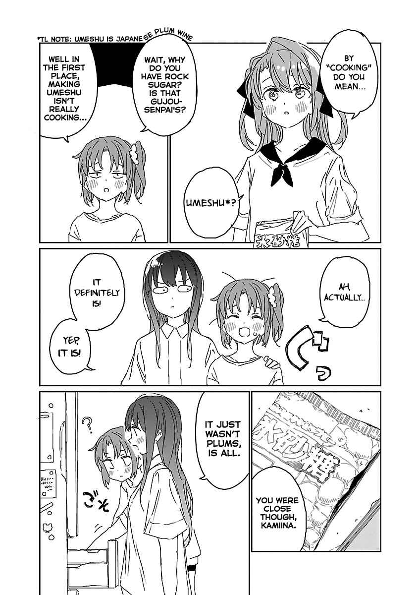 Page 5 Chapter 14 Kamiina Botan, Yoeru Sugata wa Yuri no Hana.