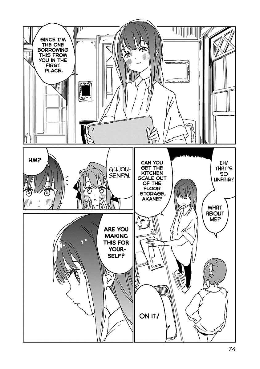 Page 8 Chapter 14 Kamiina Botan, Yoeru Sugata wa Yuri no Hana.