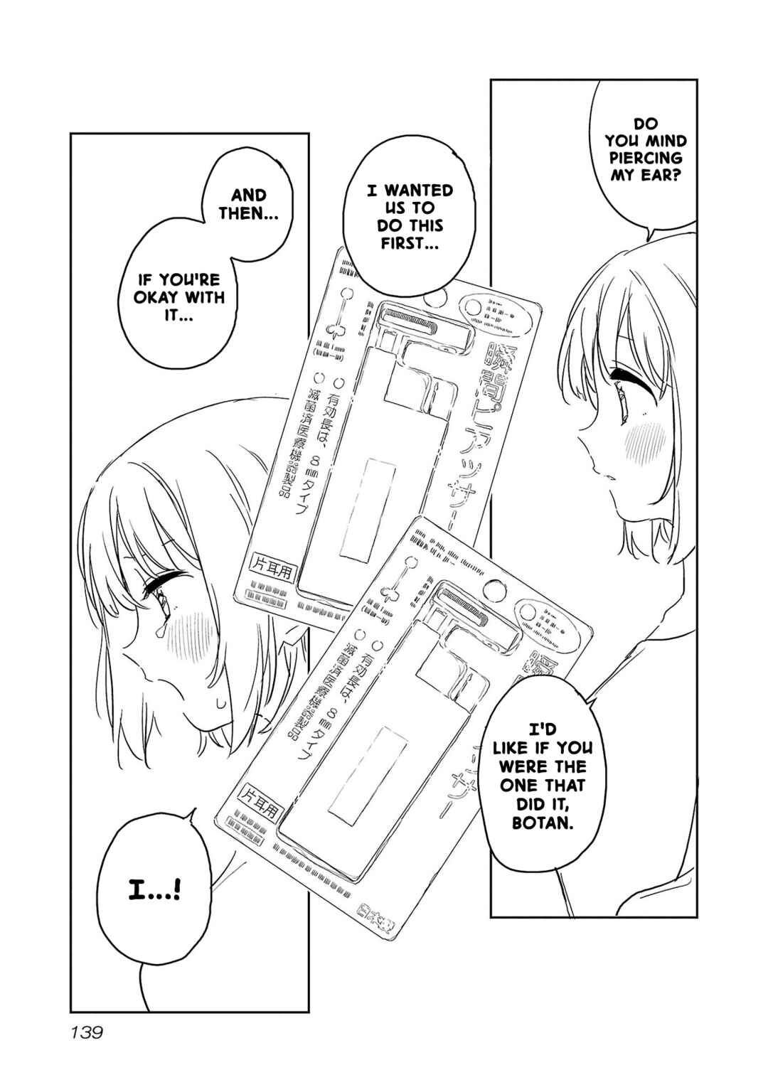 Page 23 Chapter 37 Kamiina Botan, Yoeru Sugata wa Yuri no Hana.