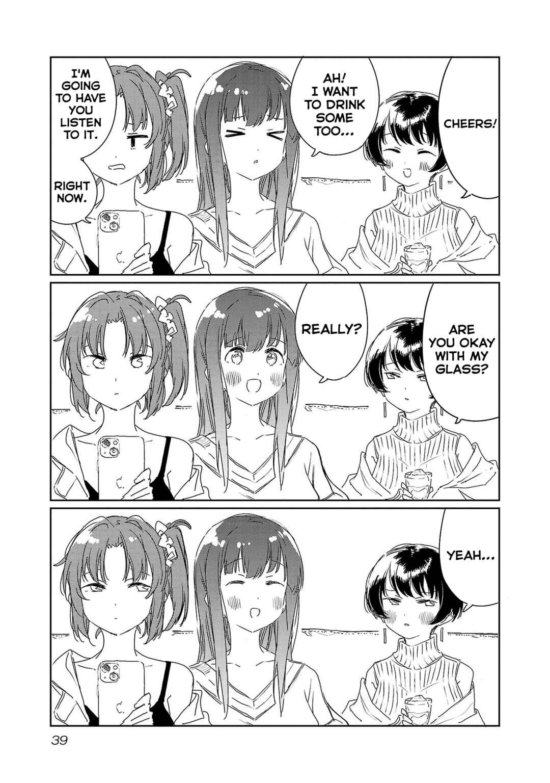 Page 11 Chapter 30 Kamiina Botan, Yoeru Sugata wa Yuri no Hana.