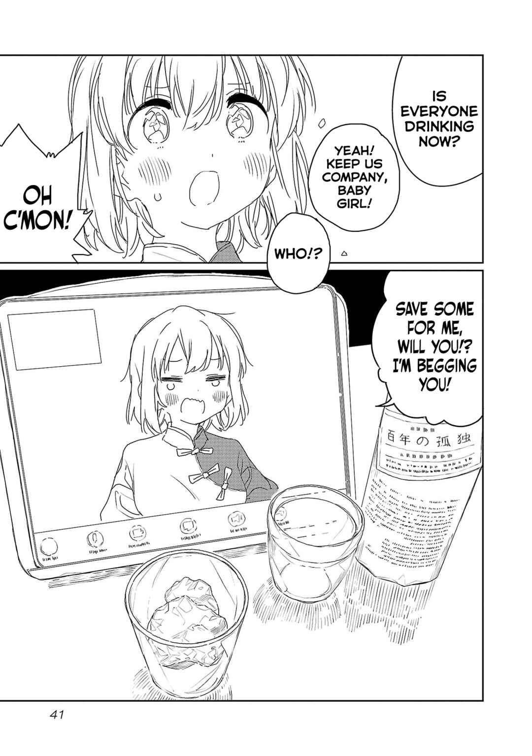 Page 13 Chapter 30 Kamiina Botan, Yoeru Sugata wa Yuri no Hana.