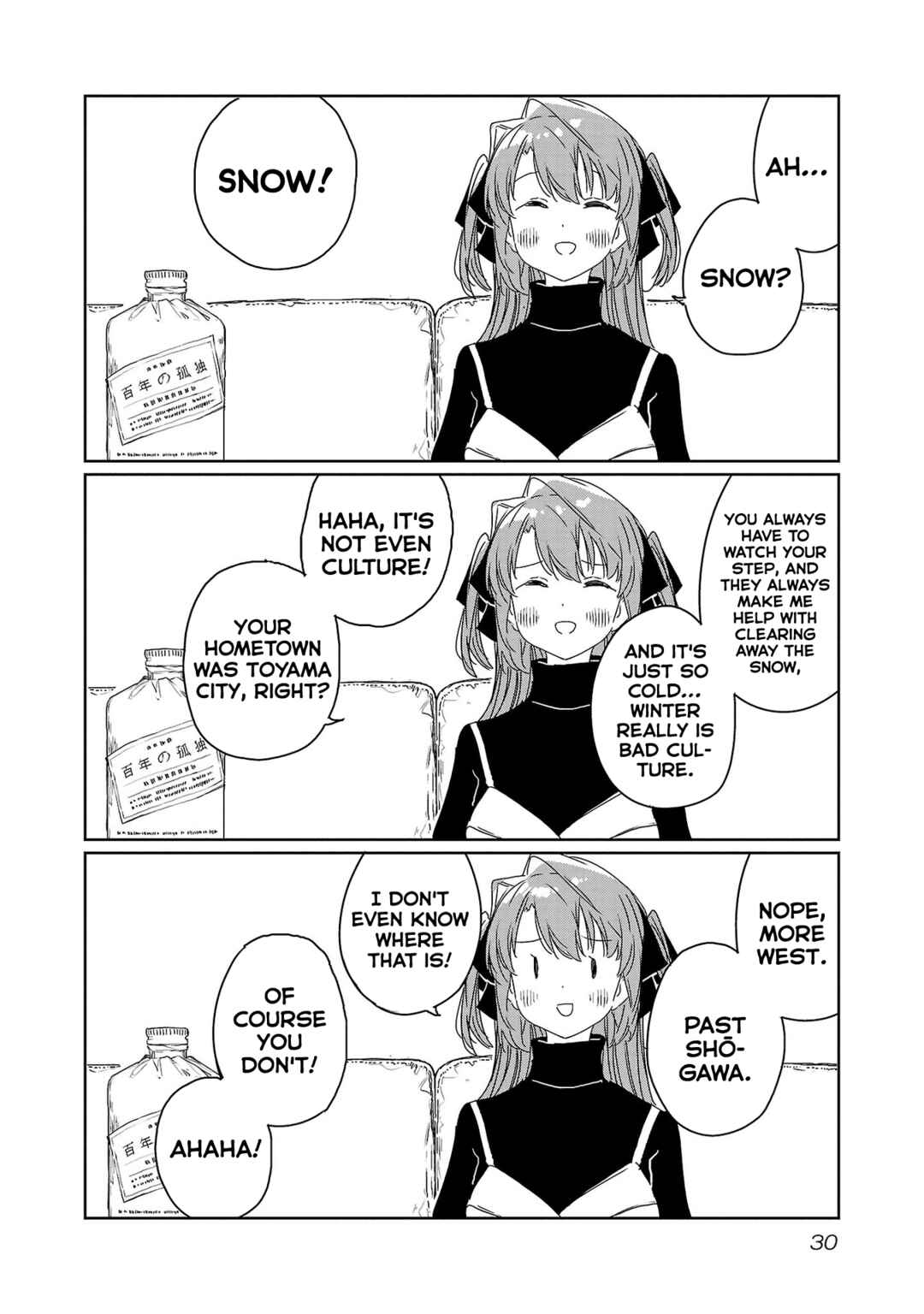 Page 2 Chapter 30 Kamiina Botan, Yoeru Sugata wa Yuri no Hana.