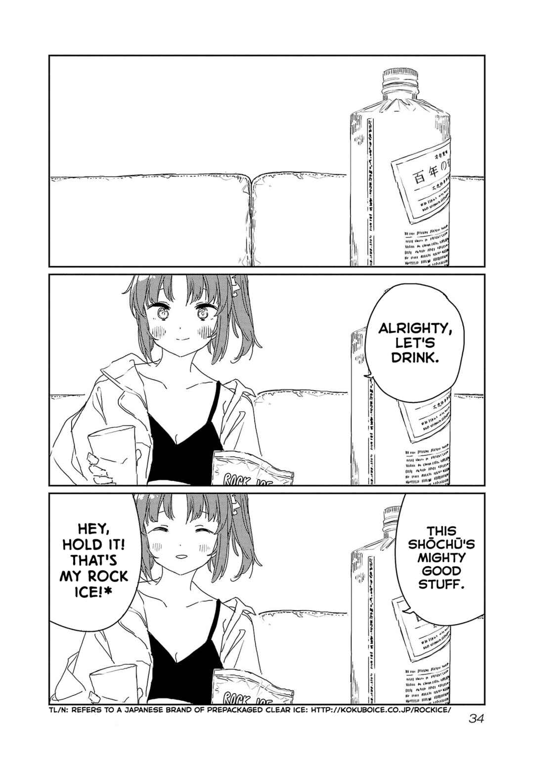 Page 6 Chapter 30 Kamiina Botan, Yoeru Sugata wa Yuri no Hana.