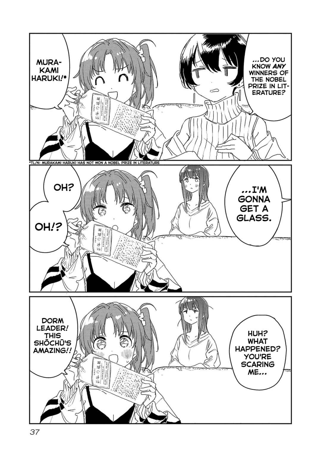 Page 9 Chapter 30 Kamiina Botan, Yoeru Sugata wa Yuri no Hana.