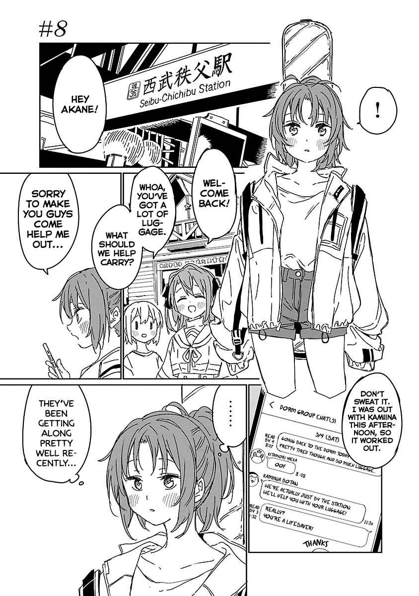Page 1 Chapter 8 Kamiina Botan, Yoeru Sugata wa Yuri no Hana.