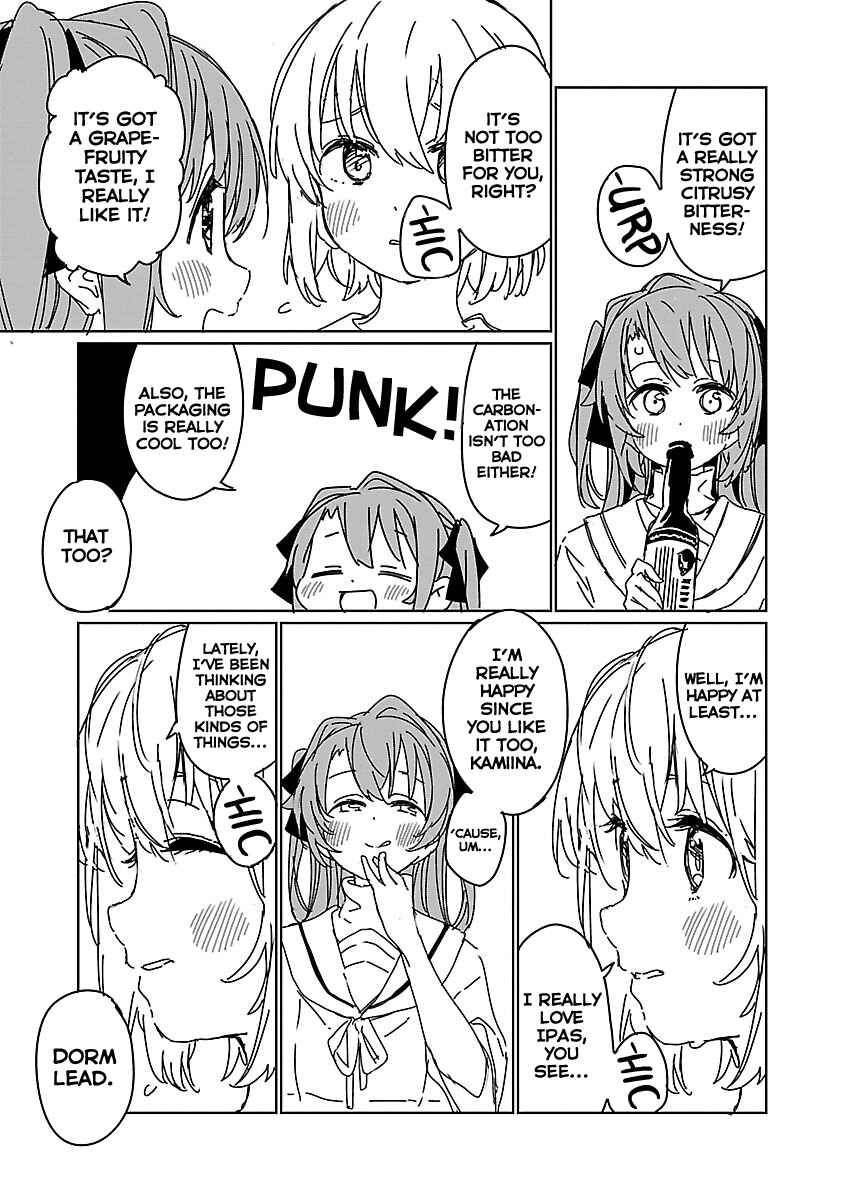 Page 13 Chapter 8 Kamiina Botan, Yoeru Sugata wa Yuri no Hana.