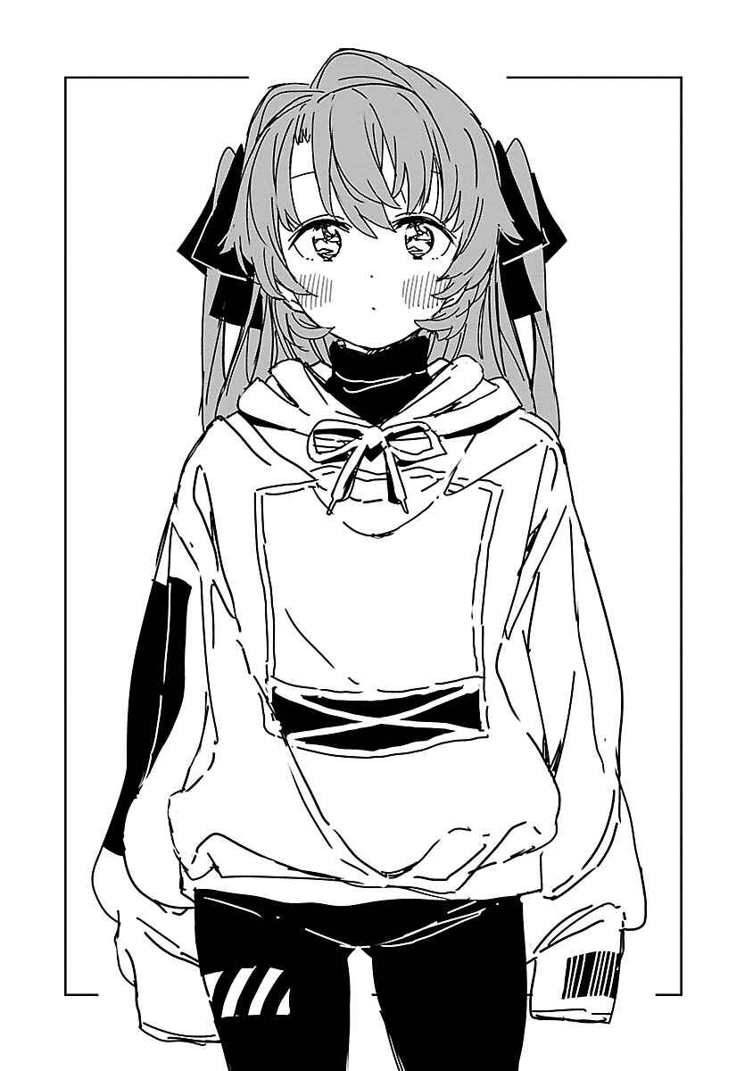 Page 2 Chapter 8 Kamiina Botan, Yoeru Sugata wa Yuri no Hana.