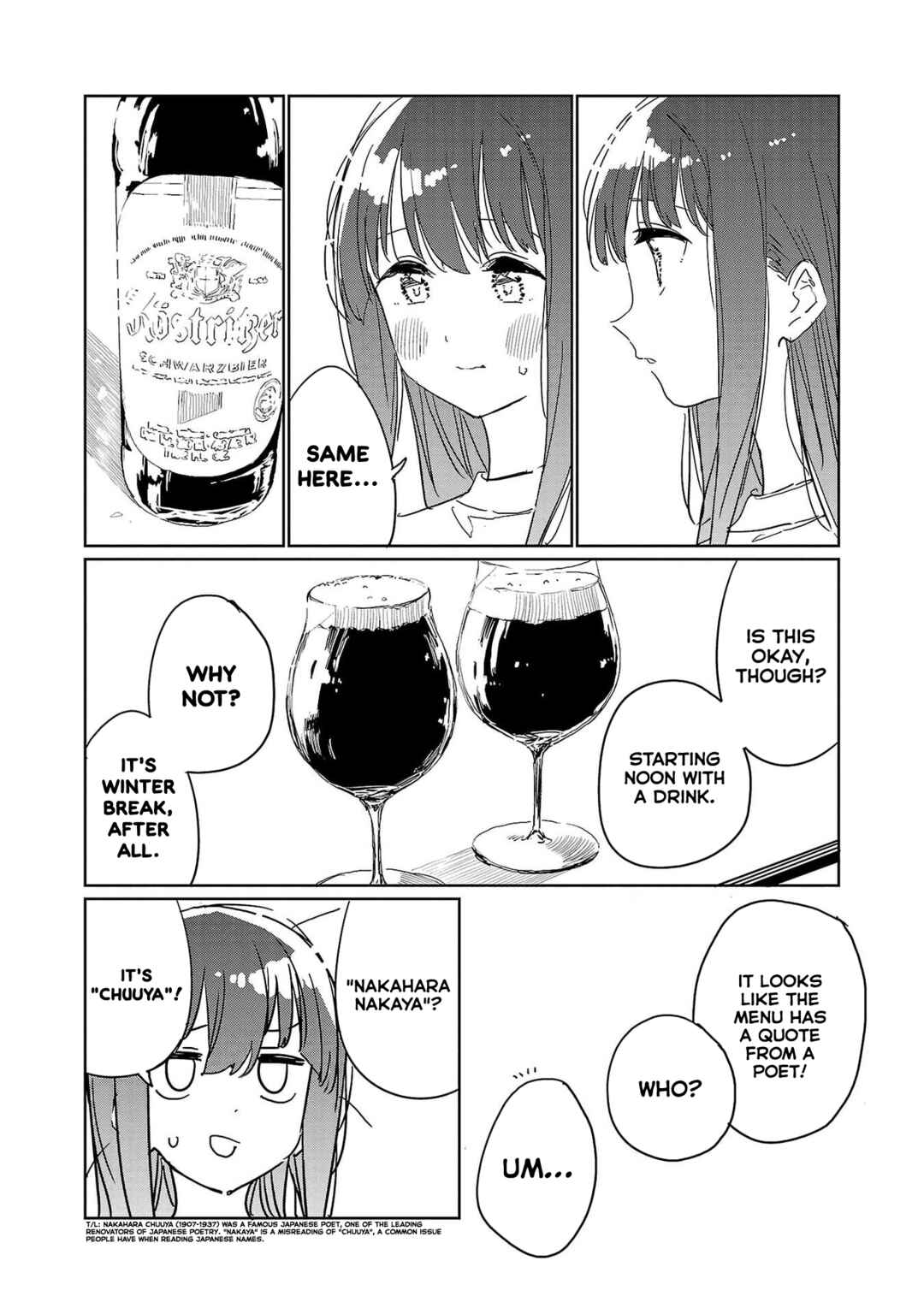 Page 4 Chapter 40 Kamiina Botan, Yoeru Sugata wa Yuri no Hana.