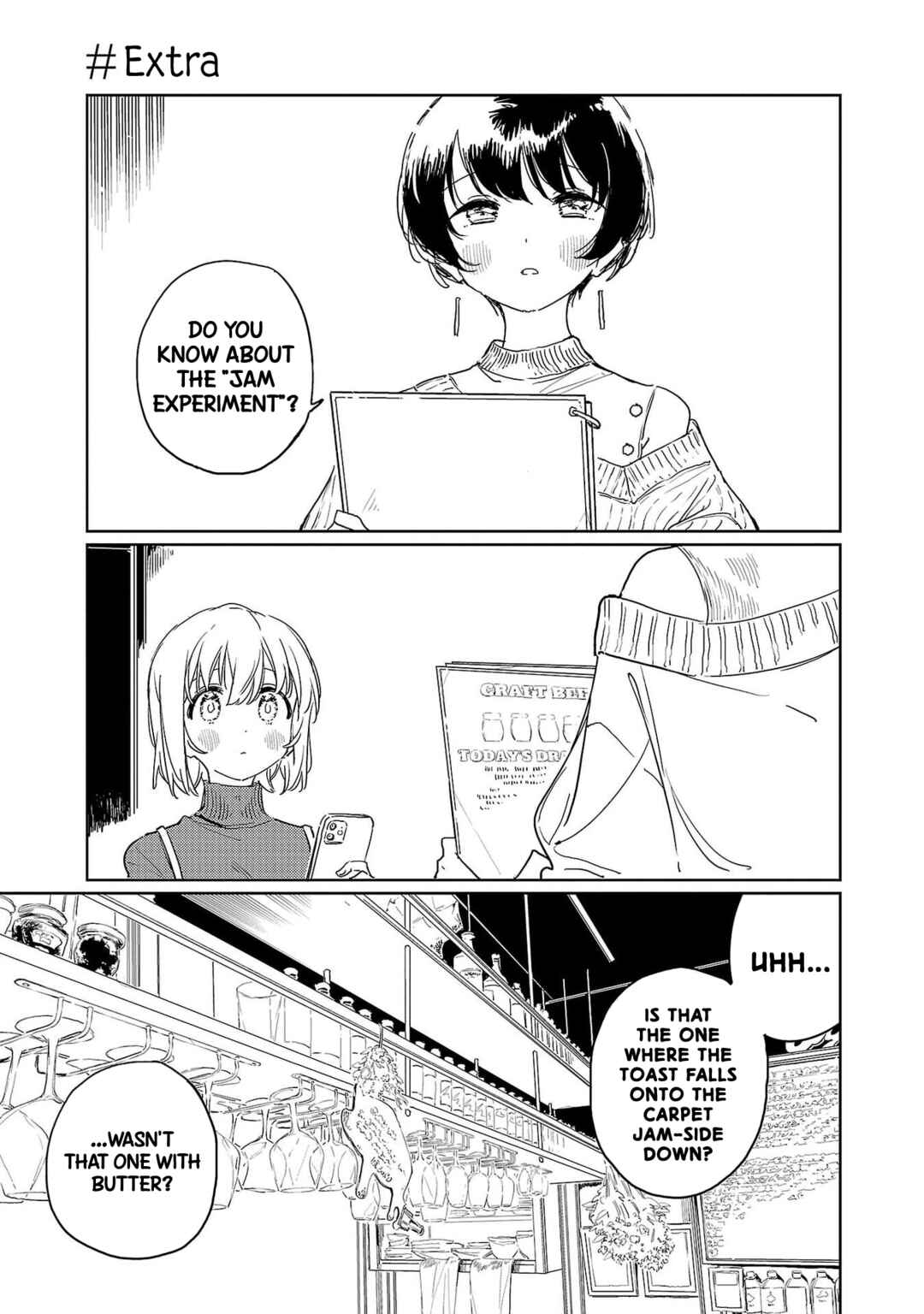 Page 5 Chapter 39 Kamiina Botan, Yoeru Sugata wa Yuri no Hana.