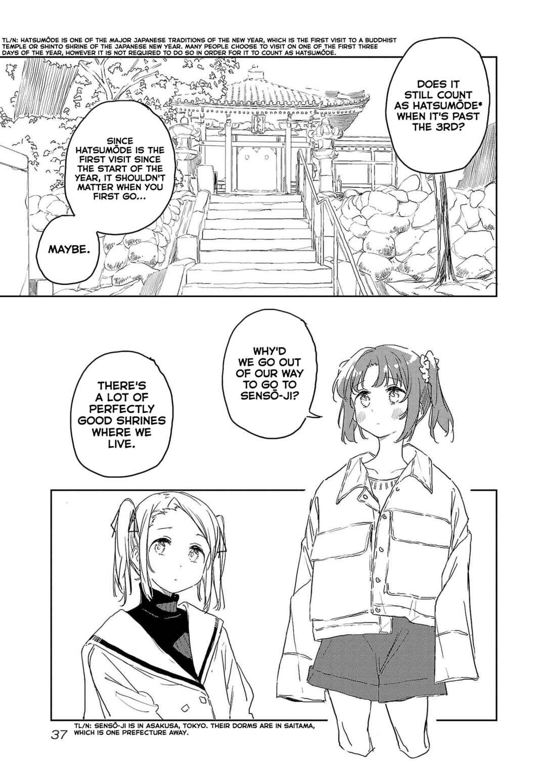 Page 3 Chapter 41 Kamiina Botan, Yoeru Sugata wa Yuri no Hana.