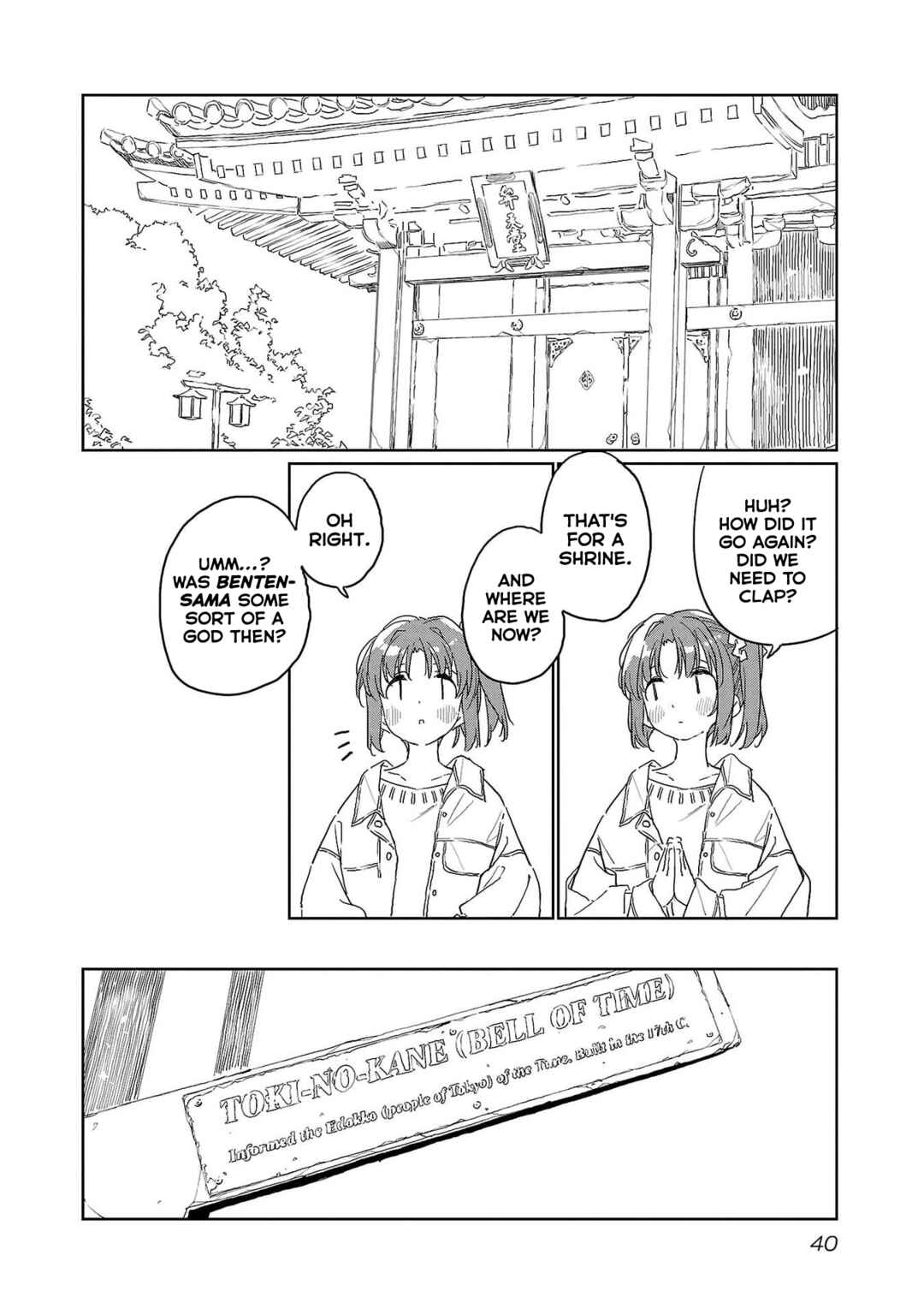 Page 6 Chapter 41 Kamiina Botan, Yoeru Sugata wa Yuri no Hana.