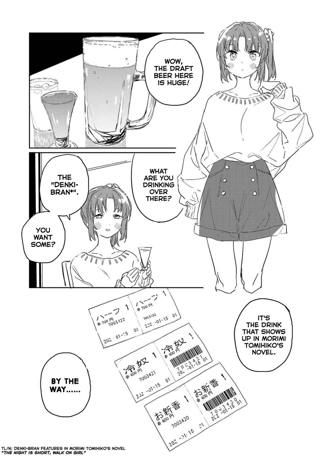 Page 8 Chapter 41 Kamiina Botan, Yoeru Sugata wa Yuri no Hana.